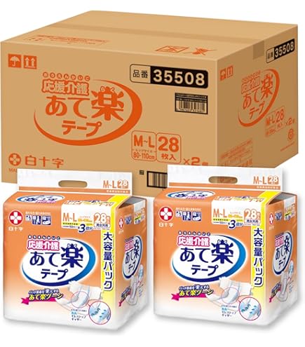 Amazon | 白十字 応援介護テープ止め あて楽 M～L 28枚入×2袋 35508